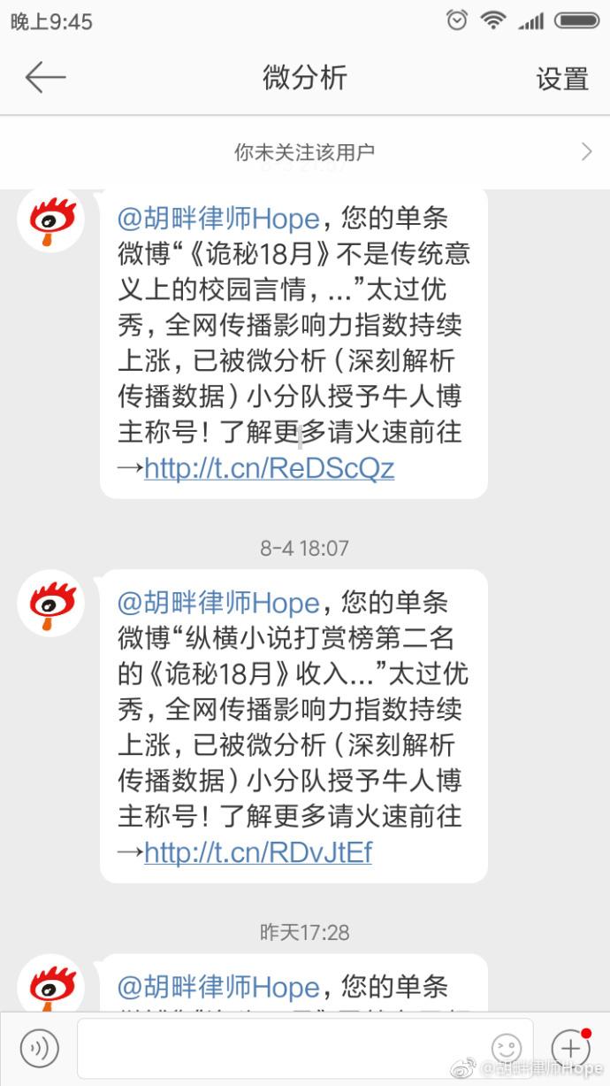 复仇之路
