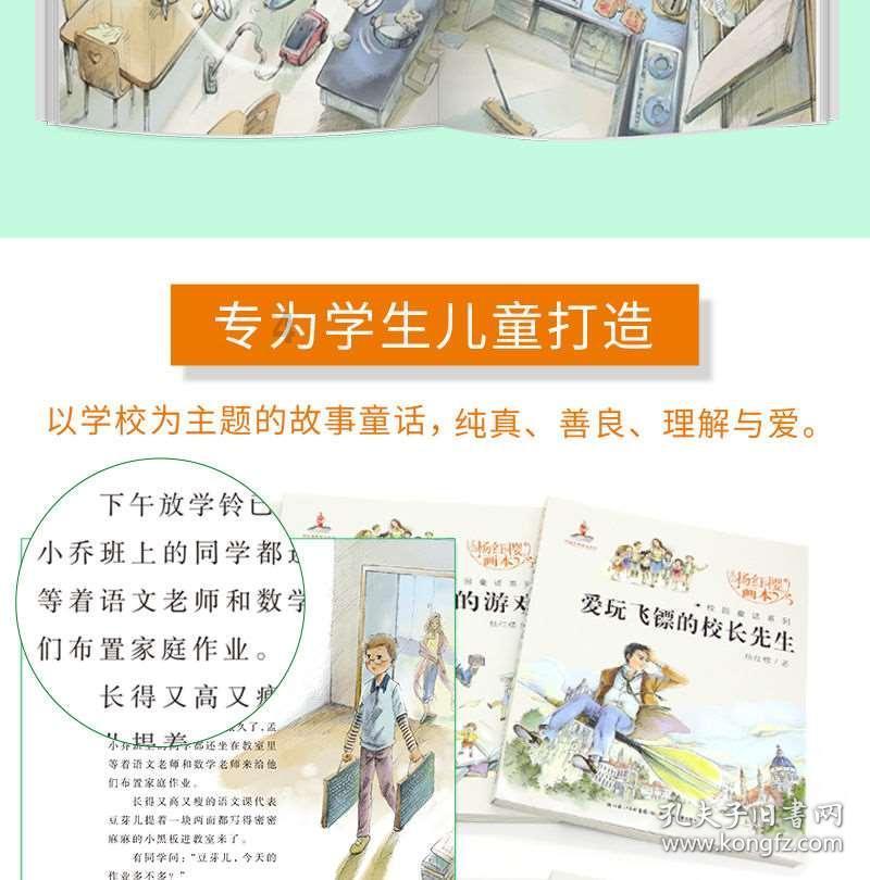 影子忍者传说
